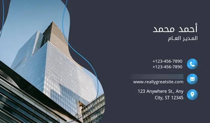 تصميم كارت فيزيت تصميم مواقع إلكترونية إحترافية.  عمل إعلان 