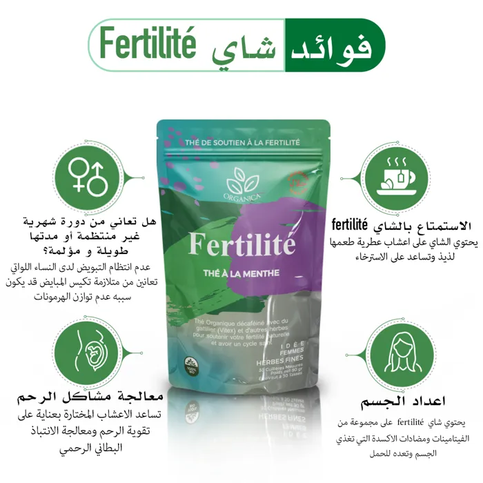 Design Emballage Produit en Algérie